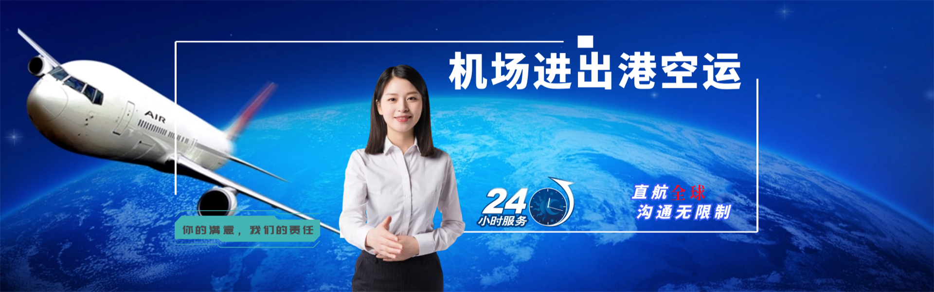 睢阳到葡萄牙物流公司-睢阳至葡萄牙物流专线-睢阳空运到葡萄牙-优时通物流有限公司